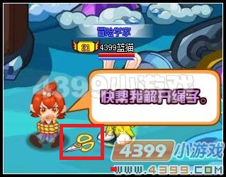 龙斗士黑飞空艇残骸