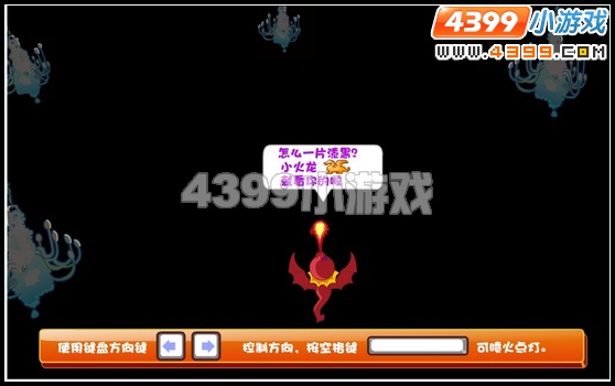 奥比岛王子星球草莓城堡