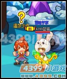 龙斗士黑飞空艇残骸