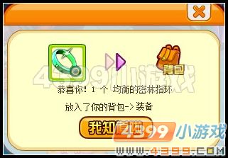 龙斗士黑飞空艇残骸