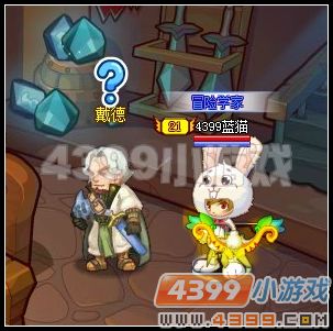 龙斗士达尔村游击队