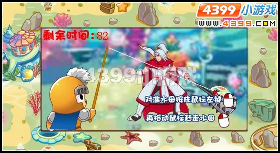 奥比岛王子星球海盆地