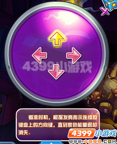 赛尔号勇闯黯黑地穴