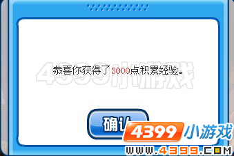 赛尔号勇闯黯黑地穴