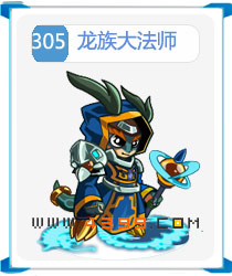 奥拉星龙族大法师
