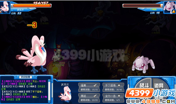 赛尔号小蜘蛛