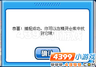 赛尔号小蜘蛛