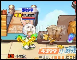 龙斗士蛋蛋的愿望