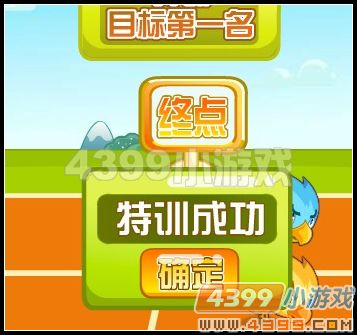 龙斗士蛋蛋的愿望
