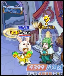 龙斗士夜幕降临