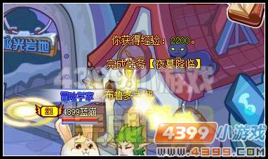 龙斗士夜幕降临