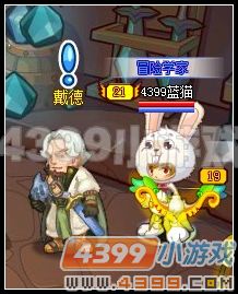龙斗士武器回归