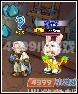 龙斗士武器回归