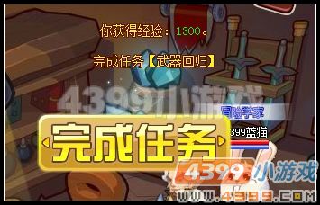 龙斗士武器回归