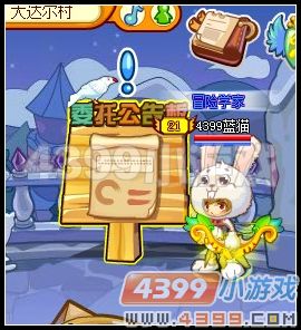 龙斗士挡路的岩石