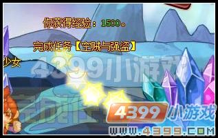 龙斗士空贼与强盗