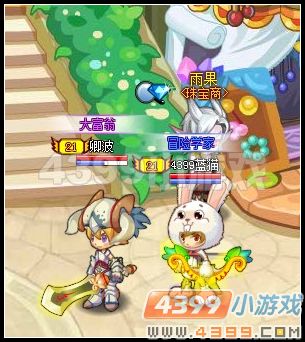 4399龙斗士隐形魔法