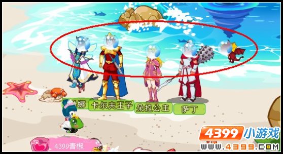 奥比岛怎么把空气泡凝聚在头部