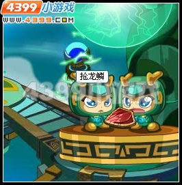 奥拉星红色龙鳞在哪怎么得