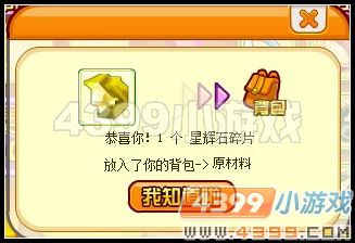 龙斗士分解？分解!