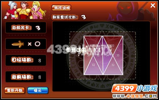 奥比岛勇斗无形怪怎么做