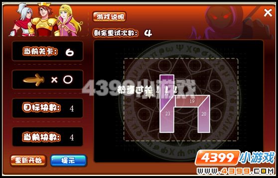 奥比岛勇斗无形怪怎么做