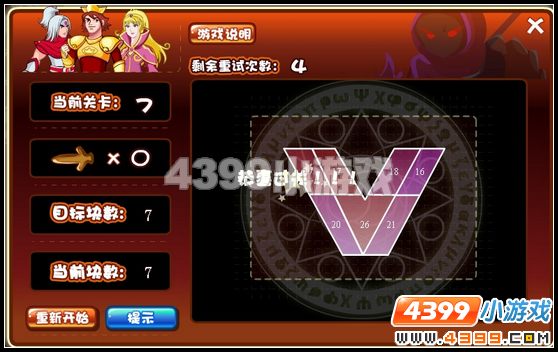 奥比岛勇斗无形怪怎么做