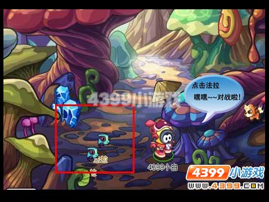 赛尔号2法拉