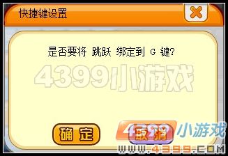 龙斗士技能快捷键