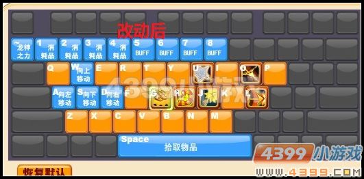 龙斗士技能快捷键
