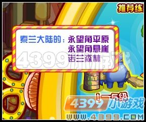 龙斗士升级指南