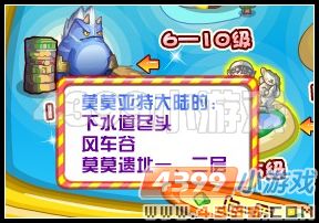 龙斗士升级指南