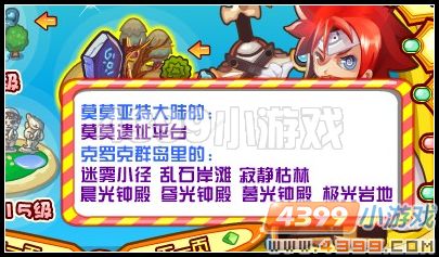 龙斗士升级指南
