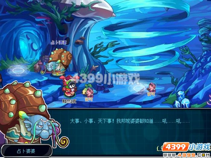 赛尔号2各场景人物