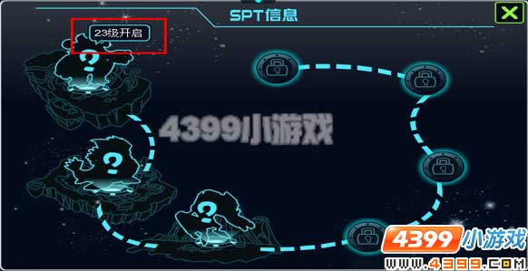 赛尔号2SPT
