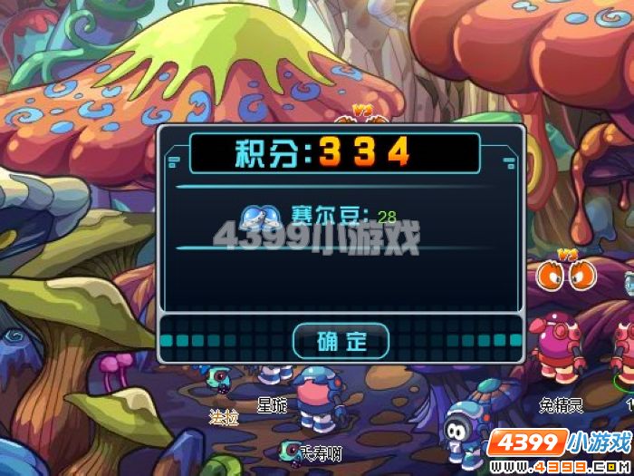 赛尔号2精灵连连看