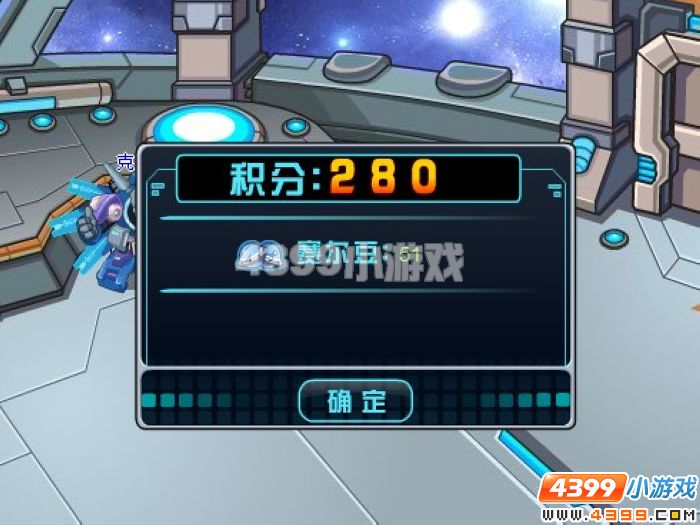 赛尔号2智慧连珠