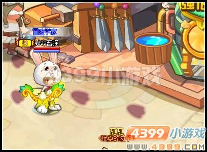 4399龙斗士蛋蛋在哪？