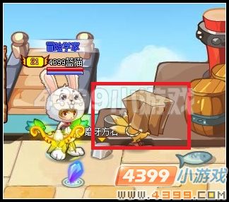 4399龙斗士蛋蛋