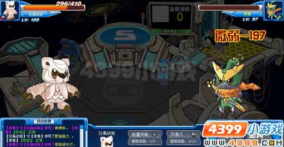 赛尔号汤尼雄解析(星痕版)