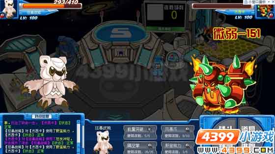 赛尔号汤尼雄解析(星痕版)