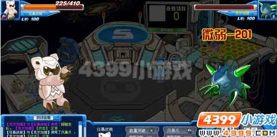 赛尔号汤尼雄解析(星痕版)