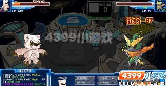 赛尔号汤尼雄解析(星痕版)