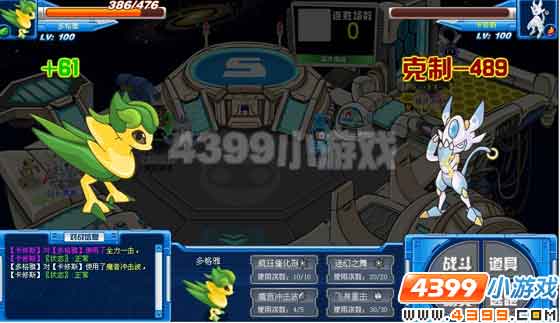 赛尔号炫彩山四大花旦(星痕篇)