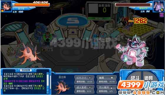 赛尔号炫彩山四大花旦（星痕篇）
