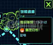 赛尔号2水系精灵分部地点