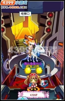 奥拉星黑星堡垒