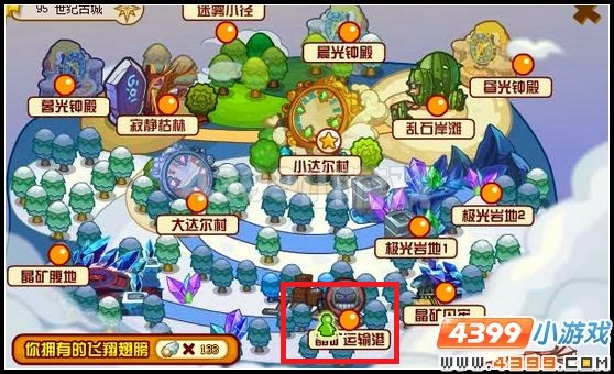 4399龙斗士晶矿运输港在哪？怎么去？