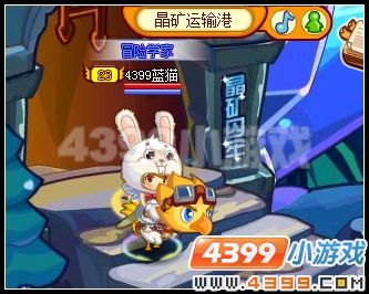 4399龙斗士晶矿囚牢在哪？怎么去？
