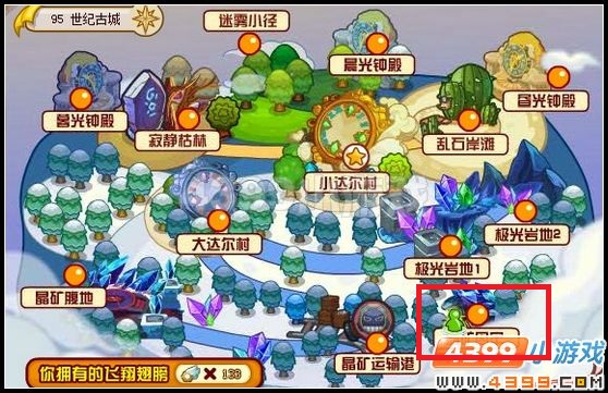 4399龙斗士晶矿囚牢在哪？怎么去？